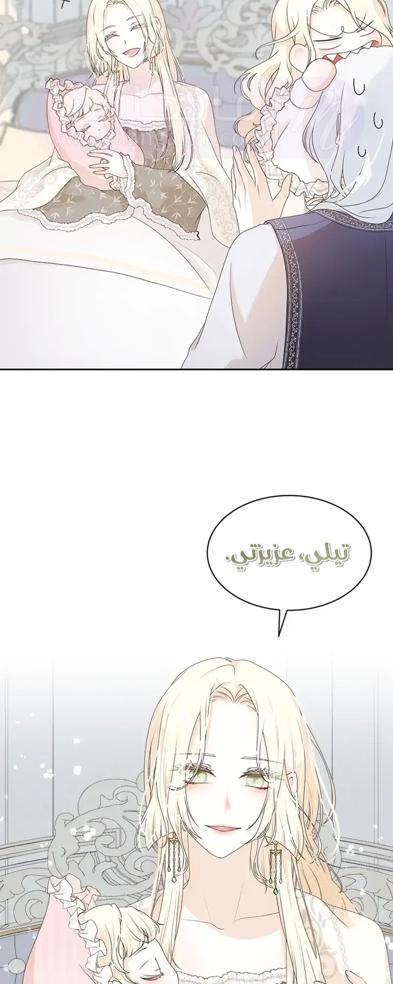 الصفحة 18