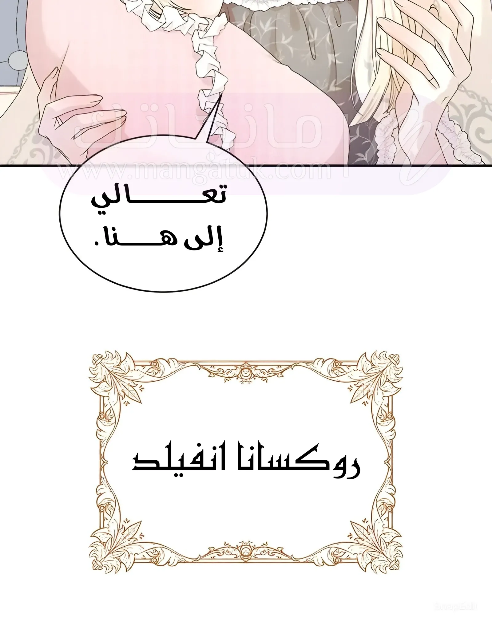 الصفحة 19