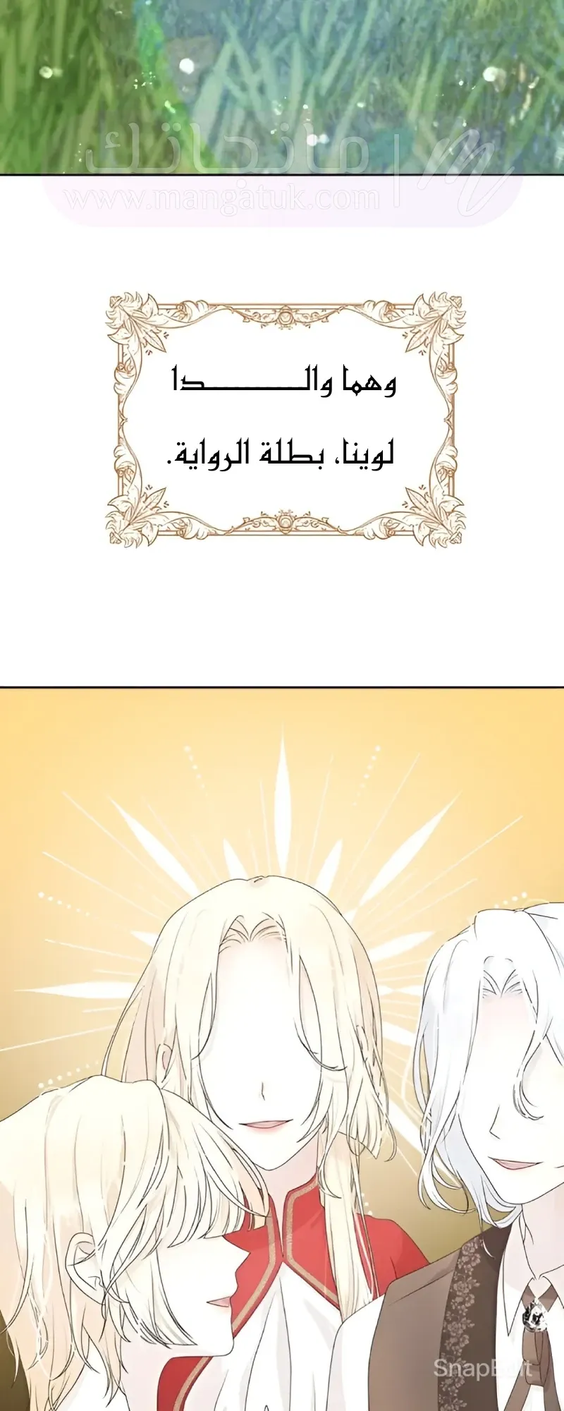 الصفحة 23