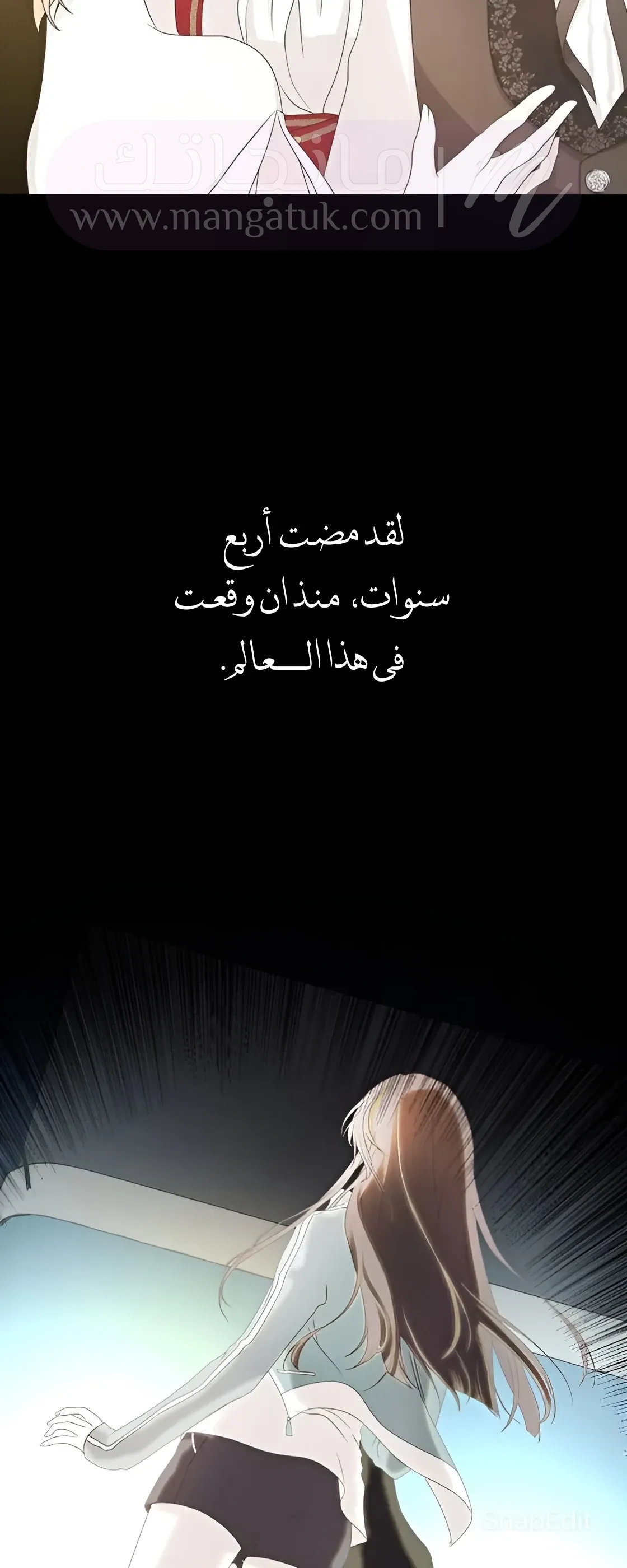 الصفحة 24