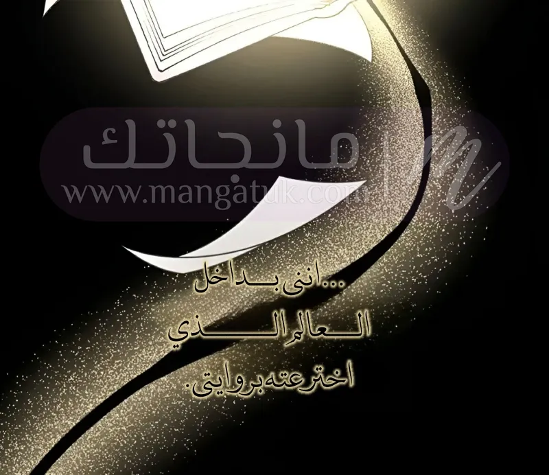 الصفحة 31