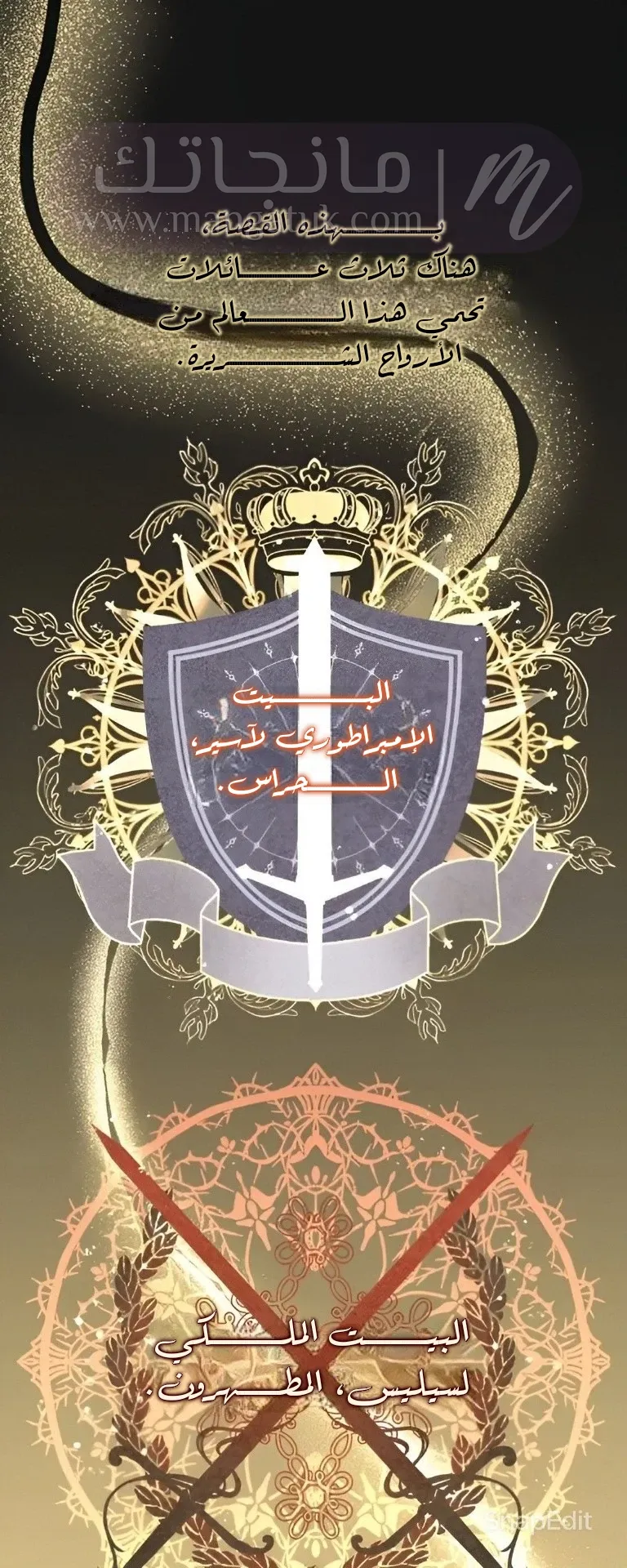 الصفحة 32