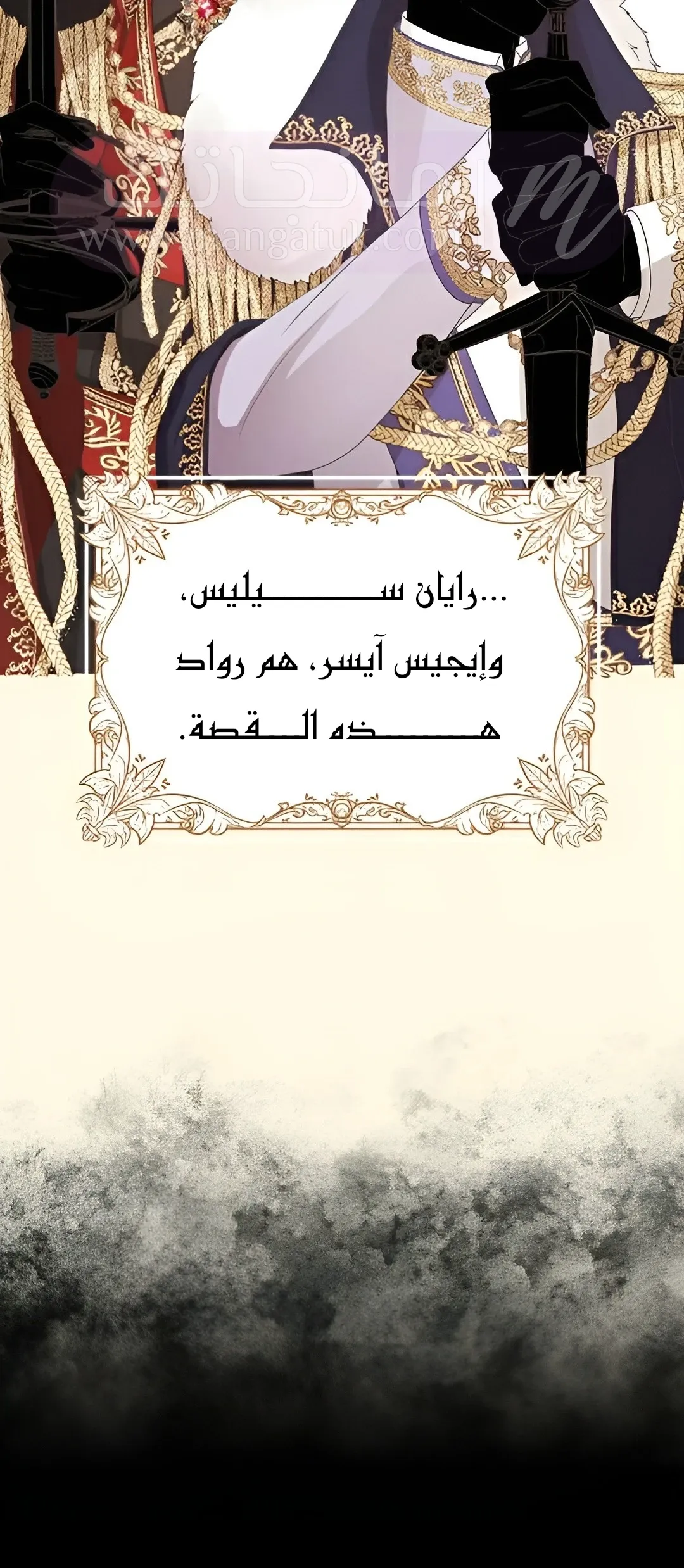 الصفحة 35