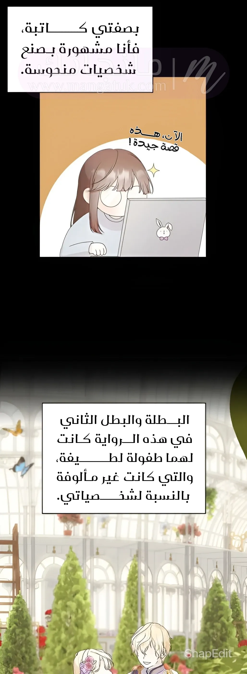 الصفحة 36