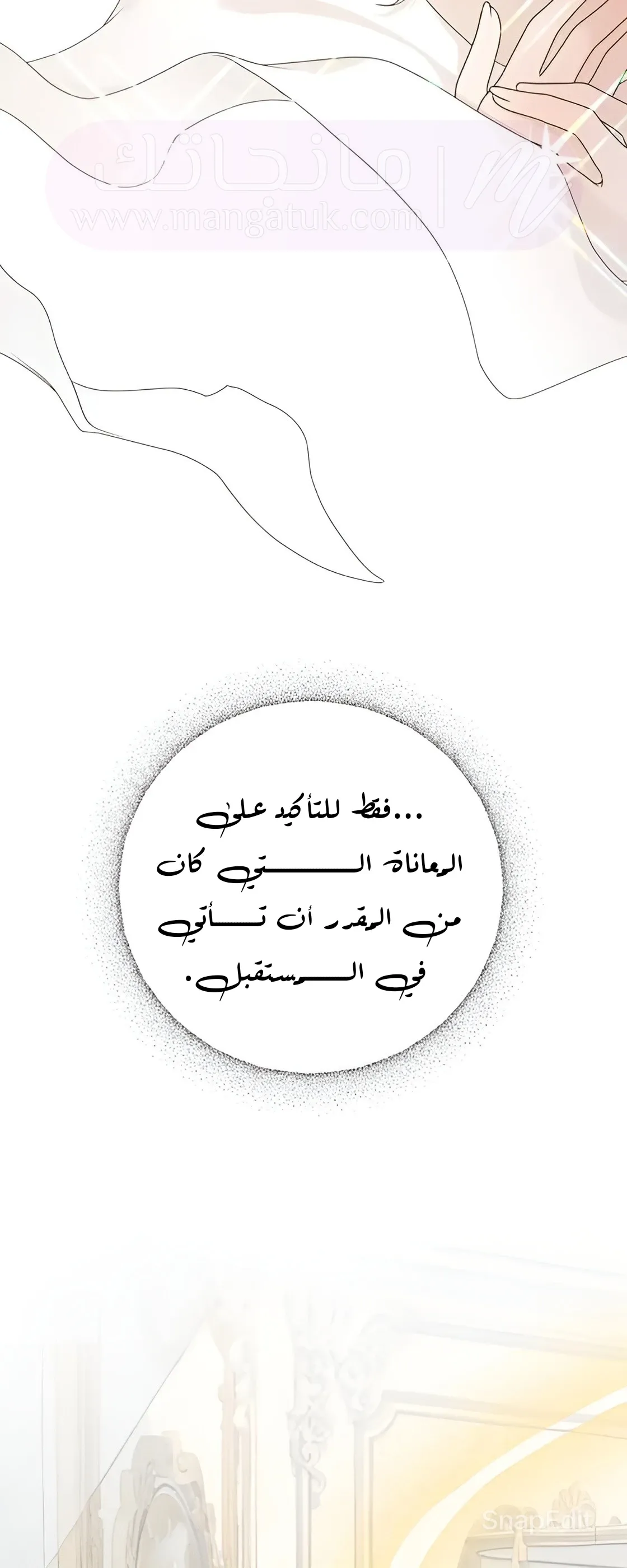 الصفحة 39