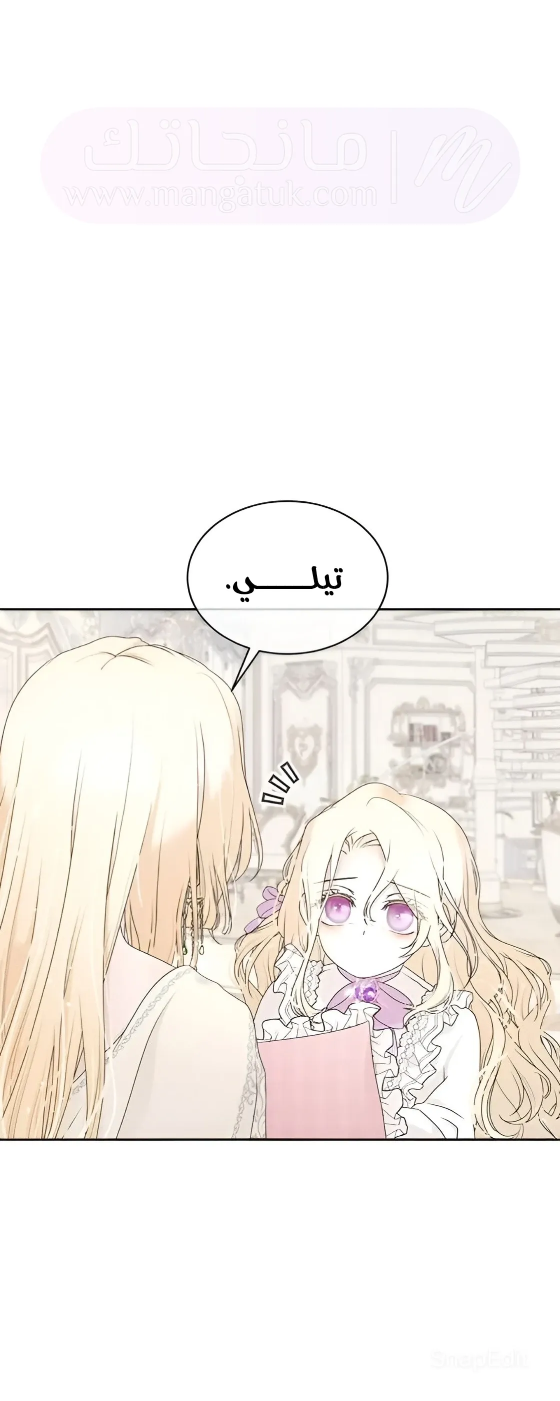 الصفحة 44