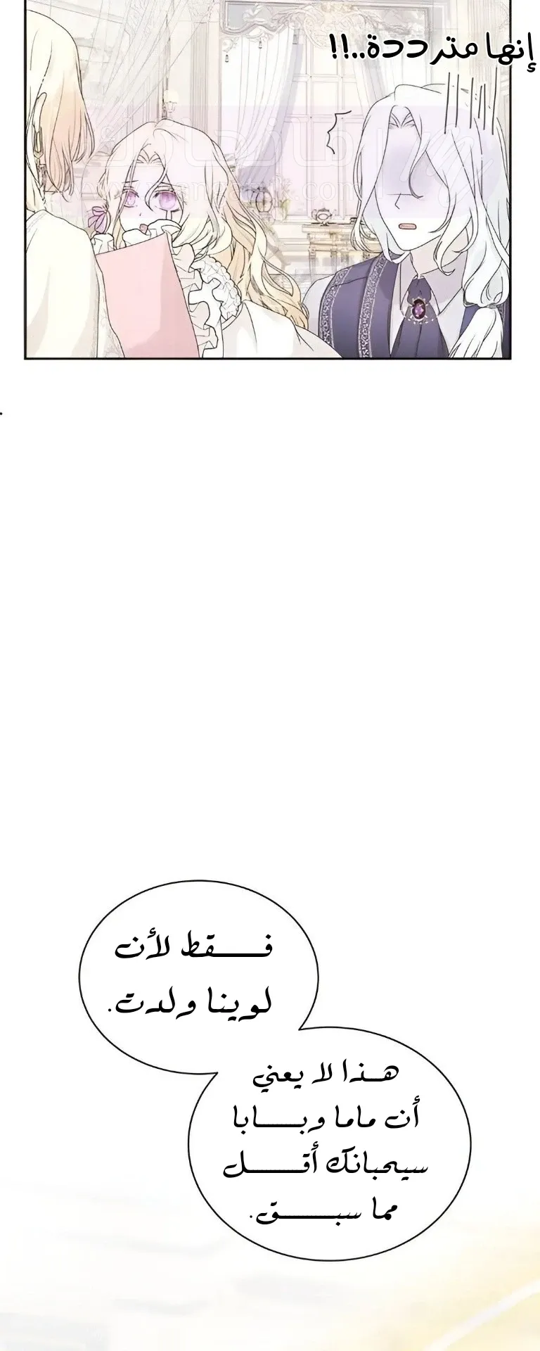 الصفحة 46