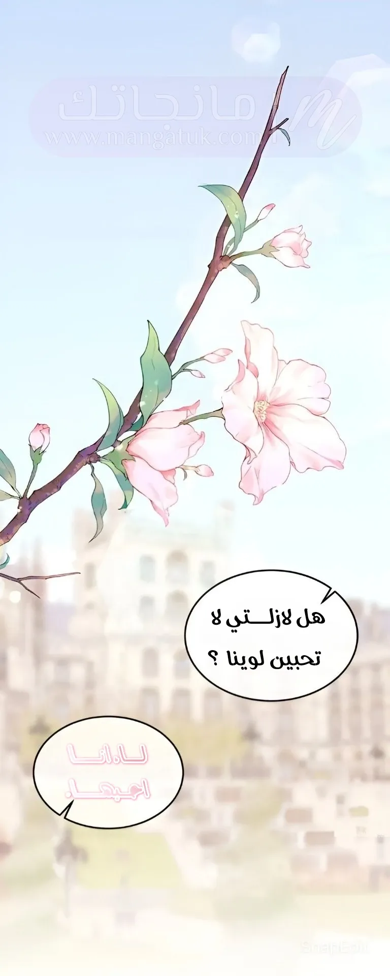 الصفحة 49