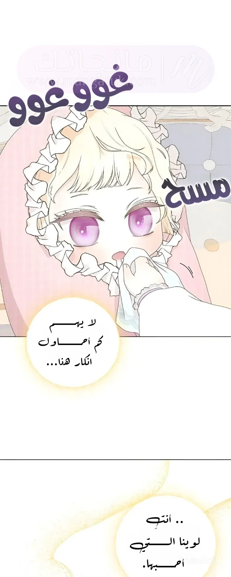 الصفحة 55
