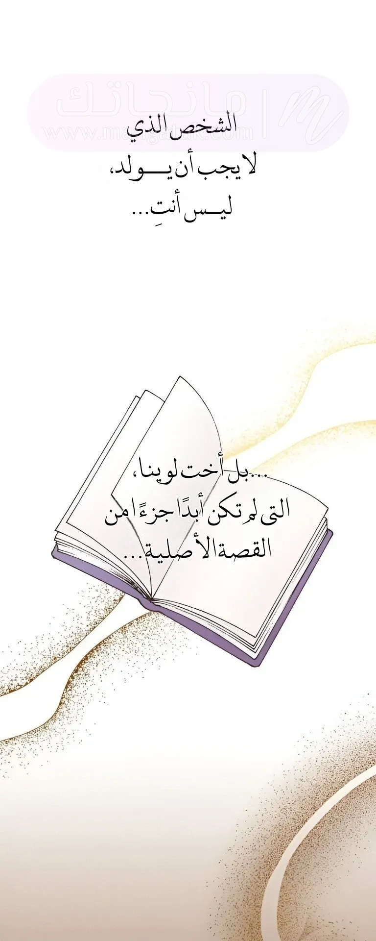 الصفحة 57
