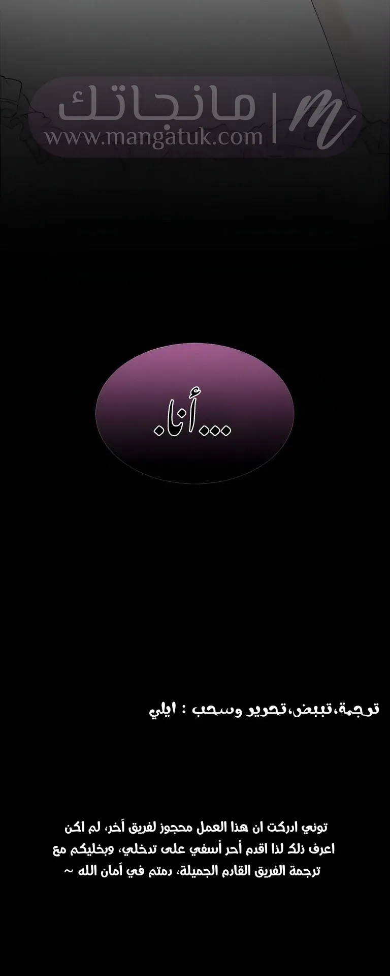 الصفحة 60