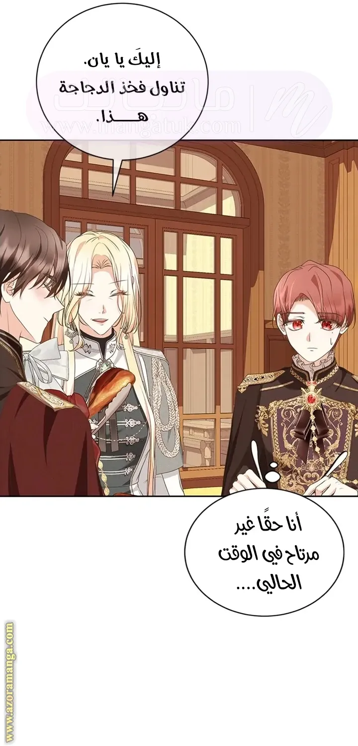 الصفحة 3