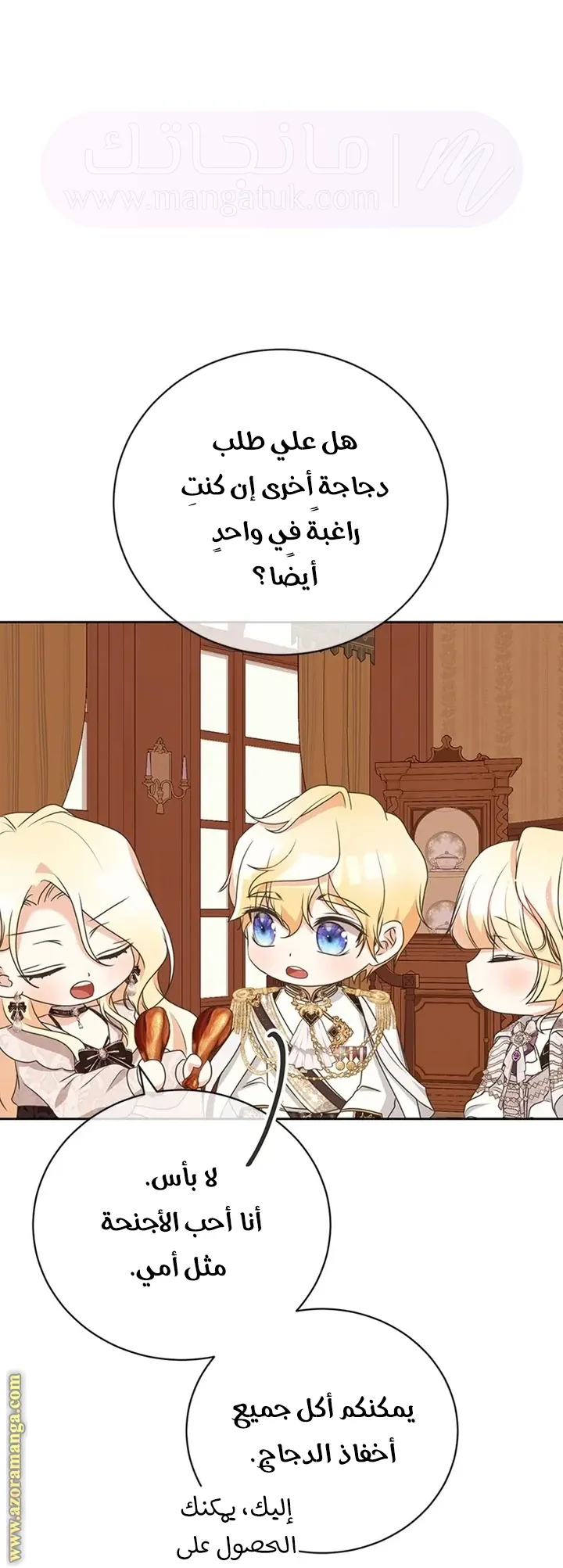 الصفحة 7