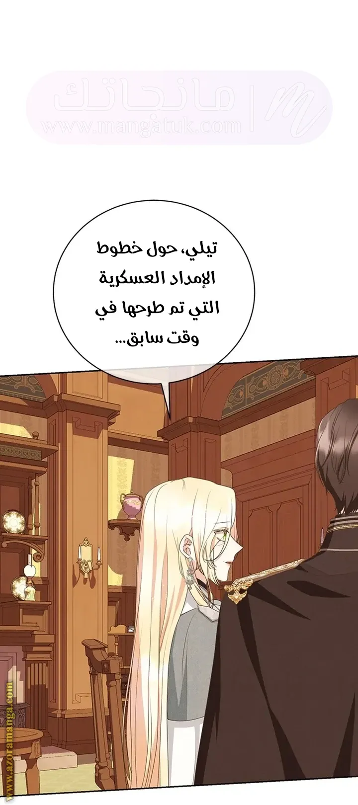 الصفحة 16