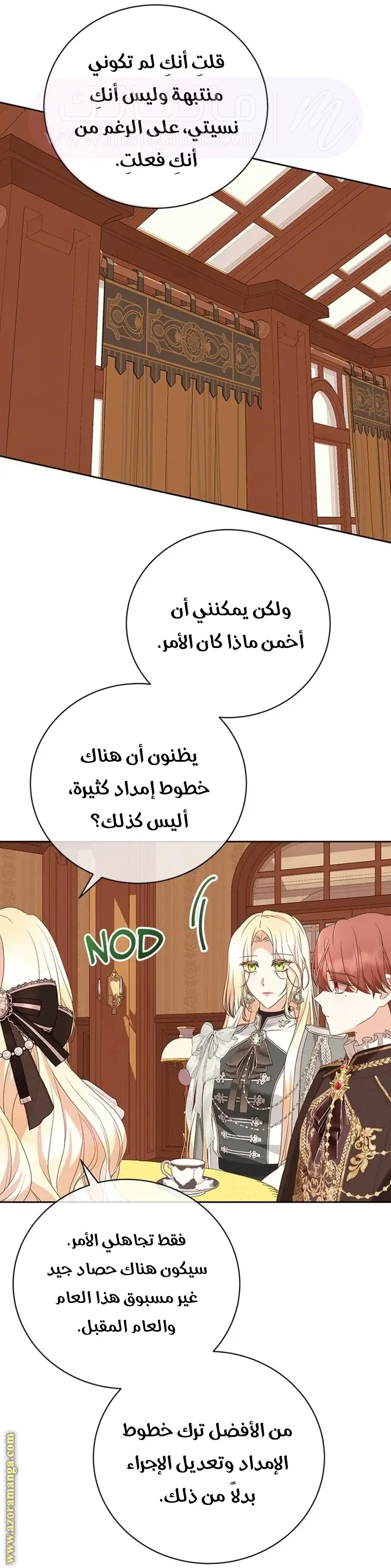 الصفحة 20