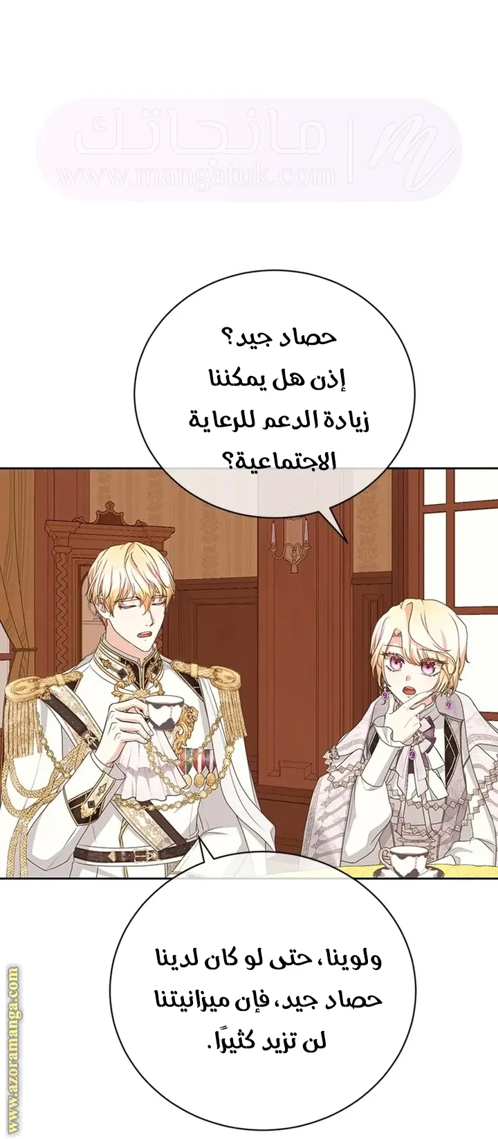 الصفحة 22
