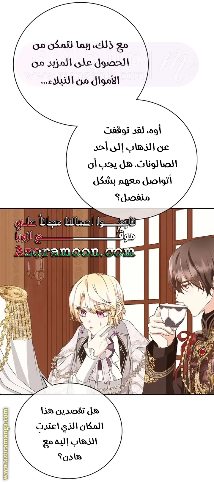 الصفحة 24