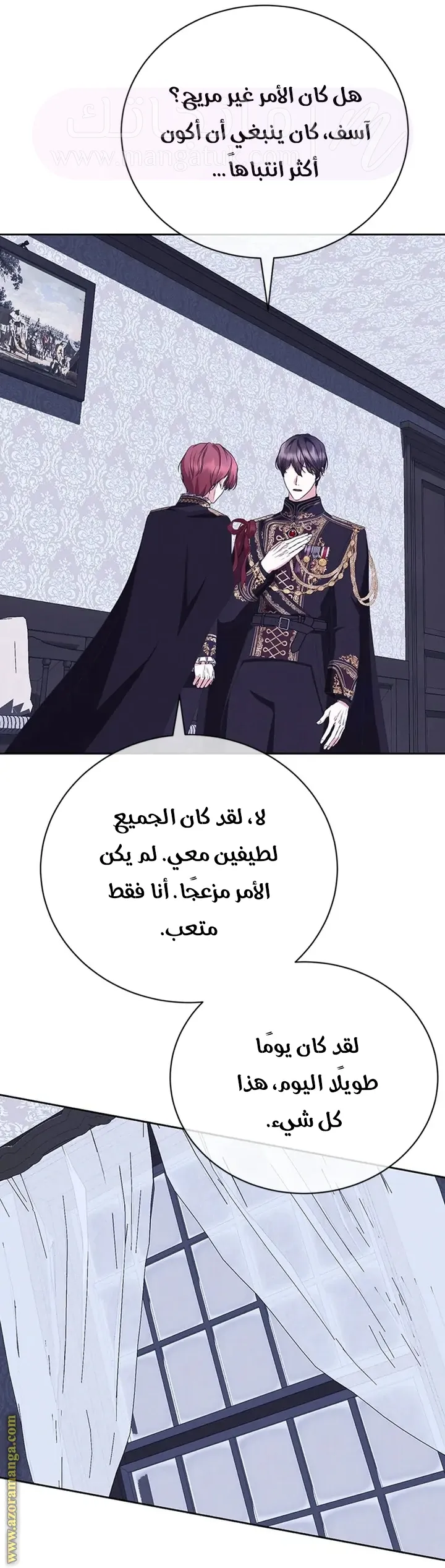 الصفحة 37