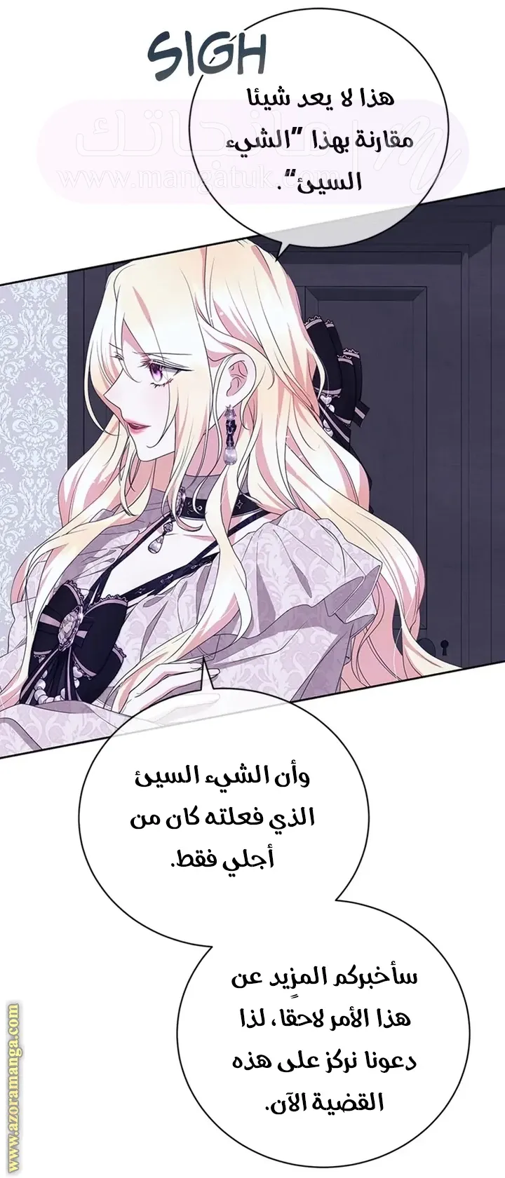 الصفحة 50