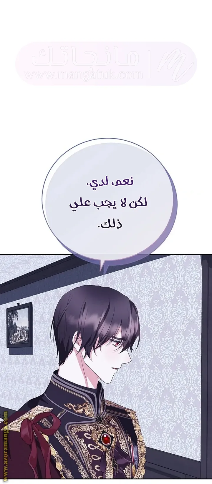 الصفحة 57