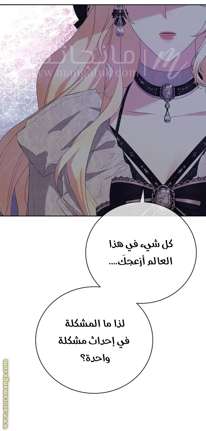 الصفحة 63