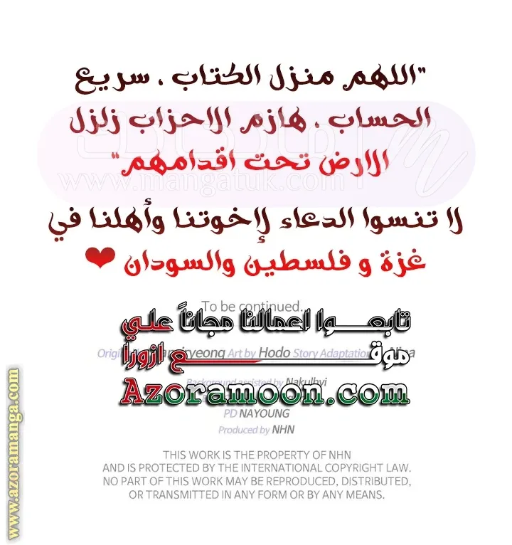 الصفحة 66