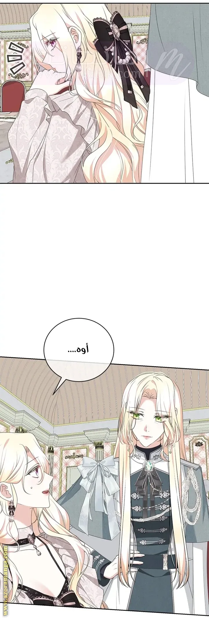 الصفحة 6