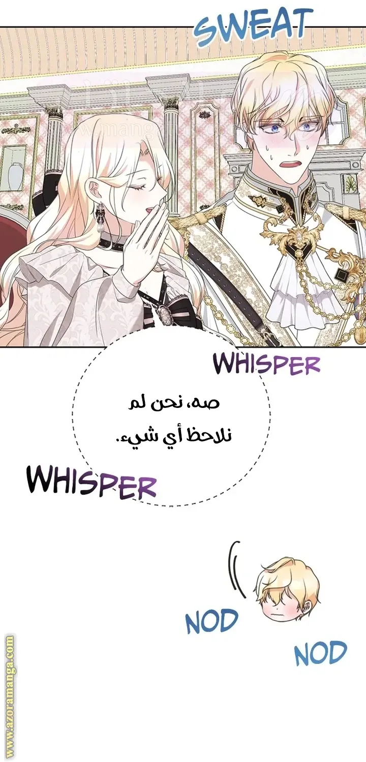 الصفحة 35