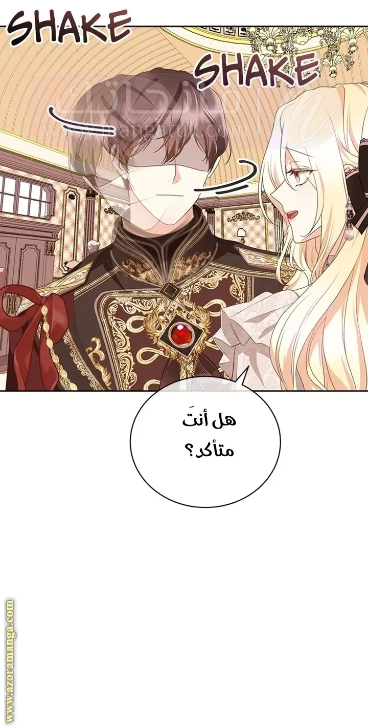 الصفحة 44