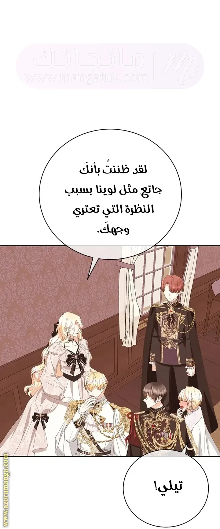 الصفحة 53