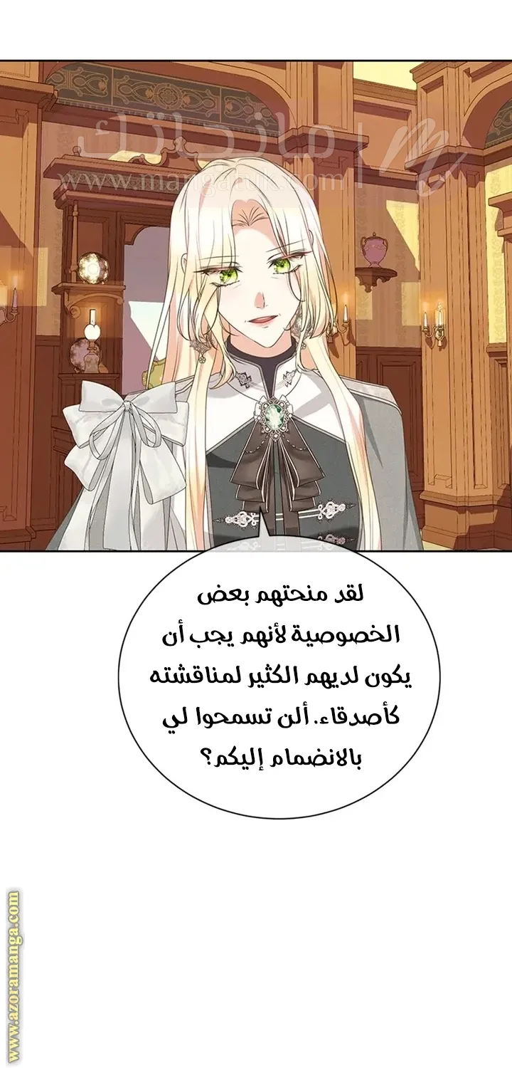 الصفحة 57