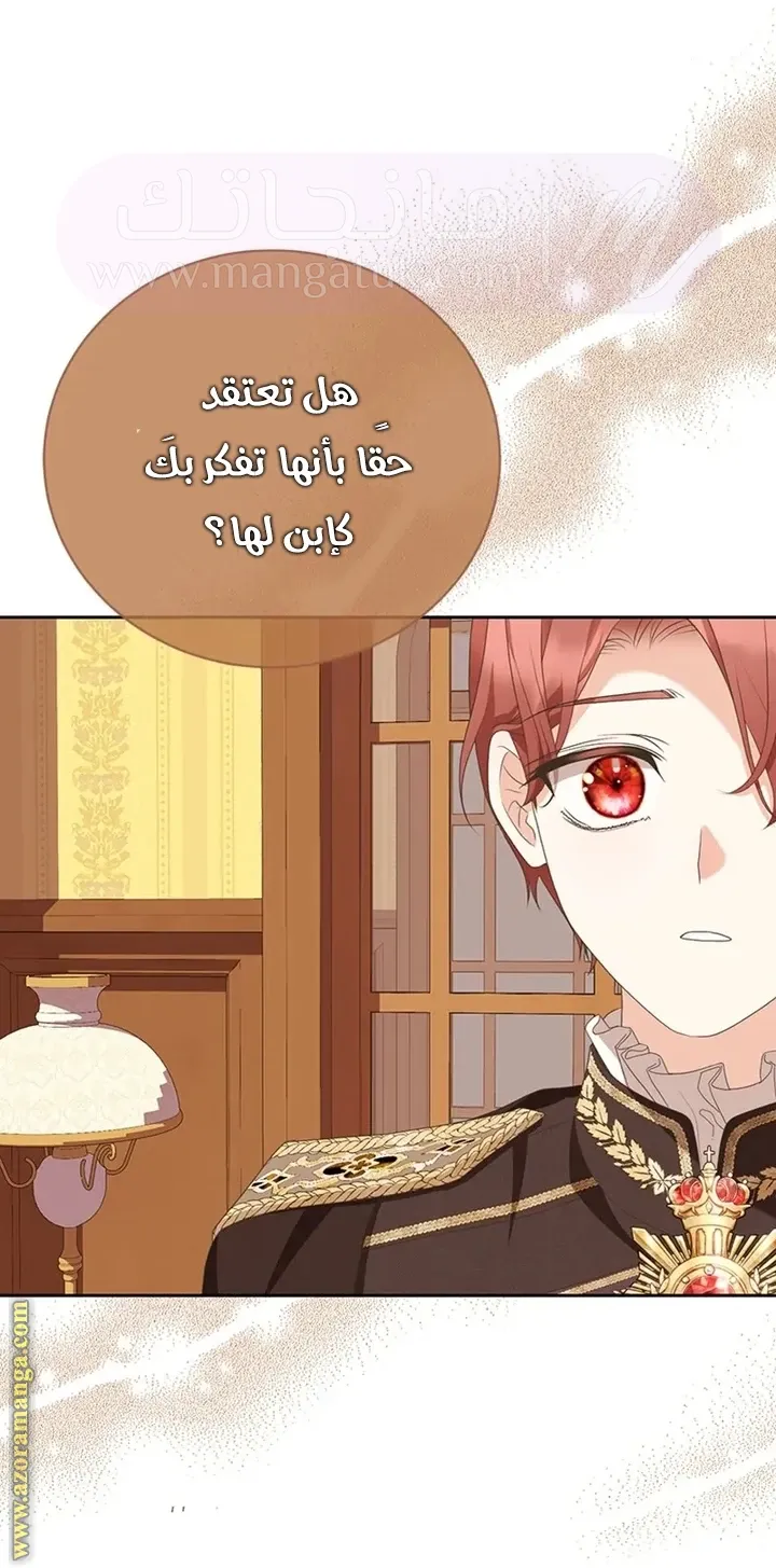 الصفحة 63