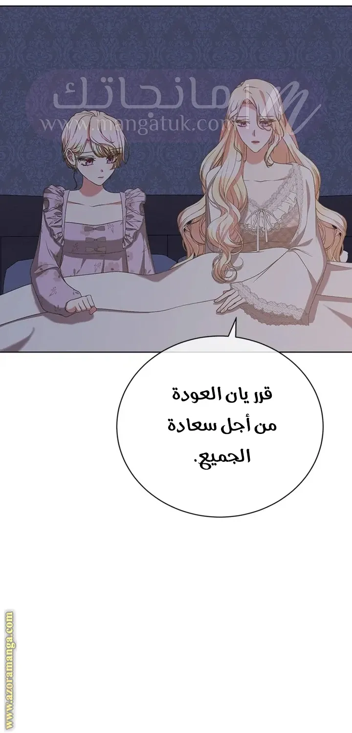 الصفحة 22
