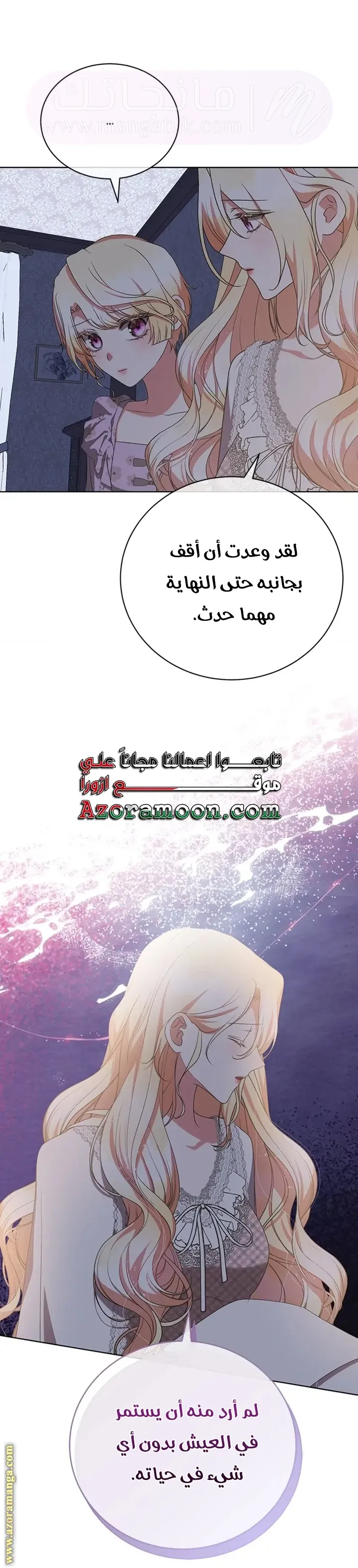 الصفحة 23