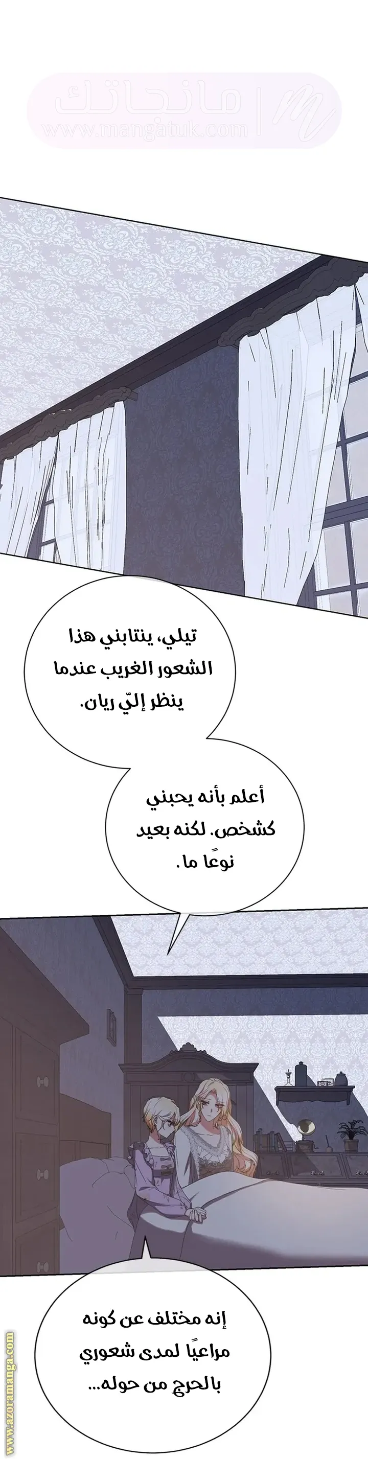 الصفحة 27