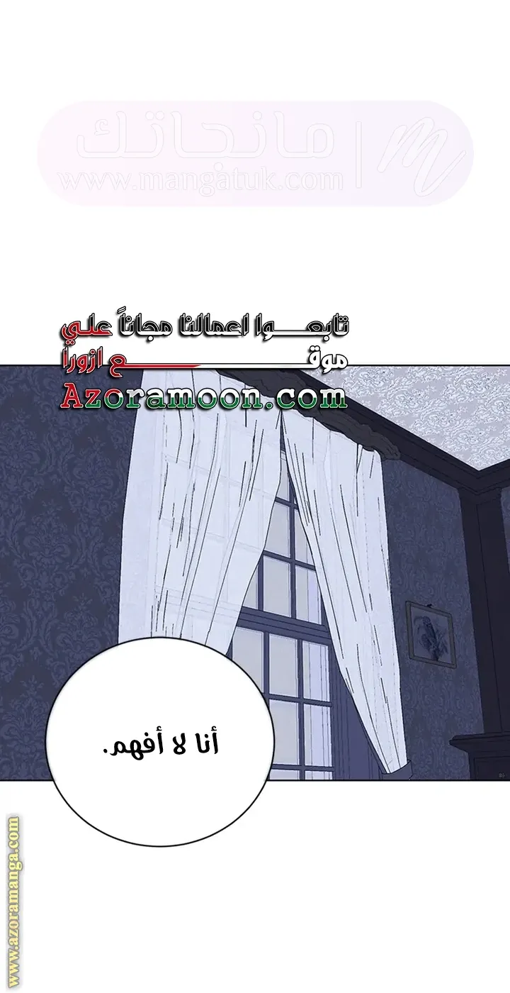 الصفحة 30