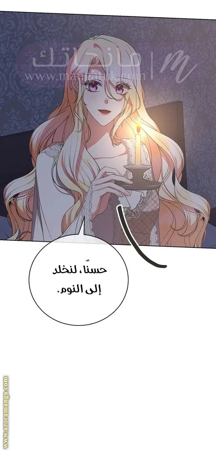 الصفحة 32