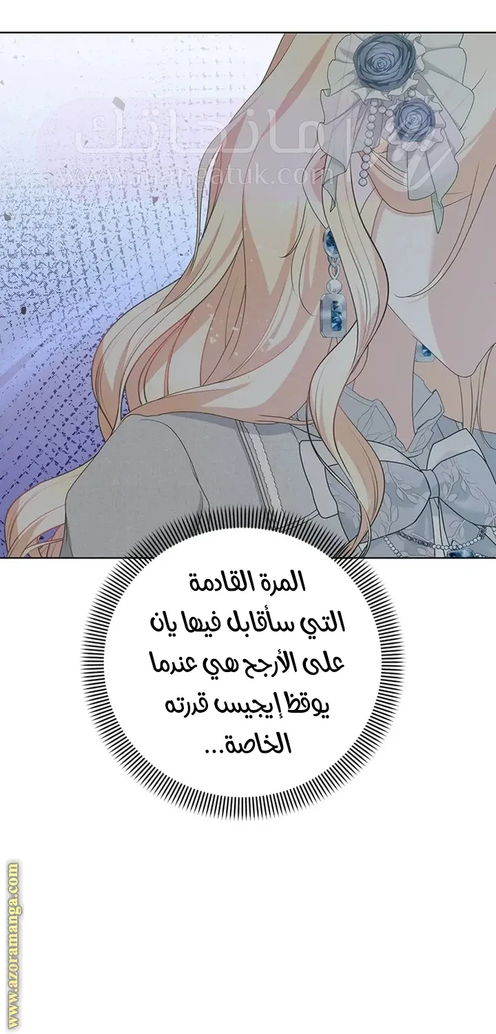 الصفحة 45