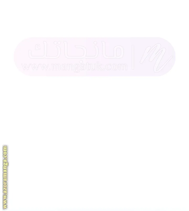 الصفحة 54