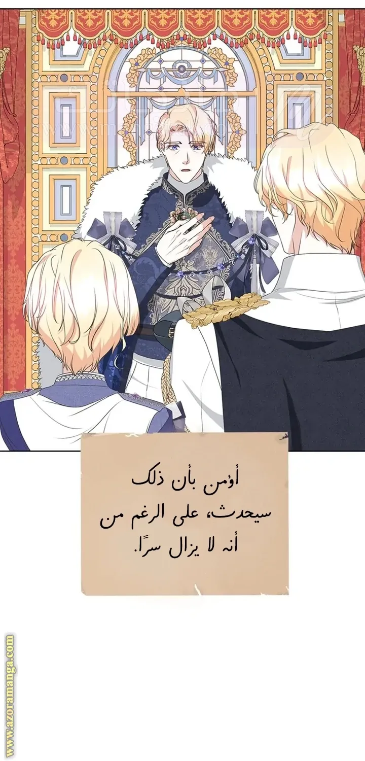 الصفحة 58