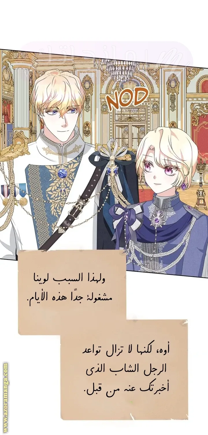 الصفحة 59