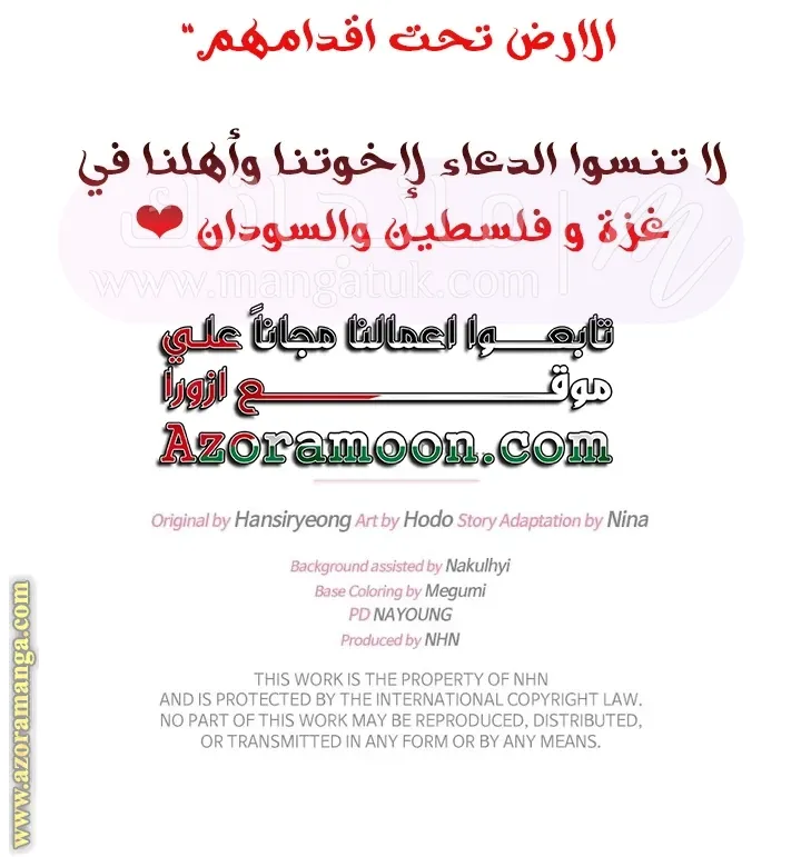 الصفحة 63