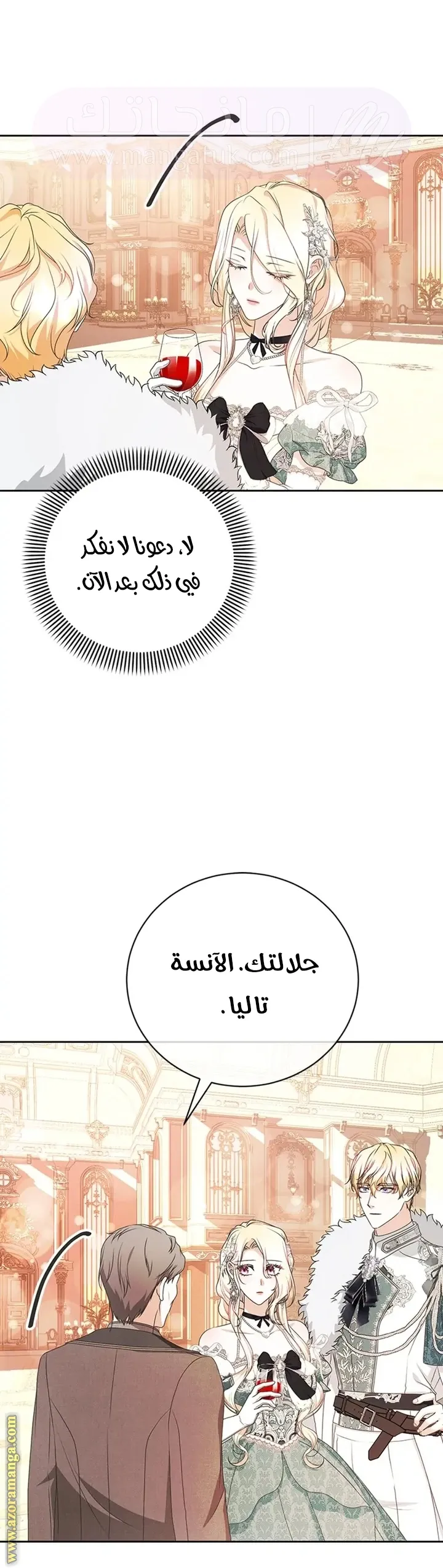 الصفحة 9