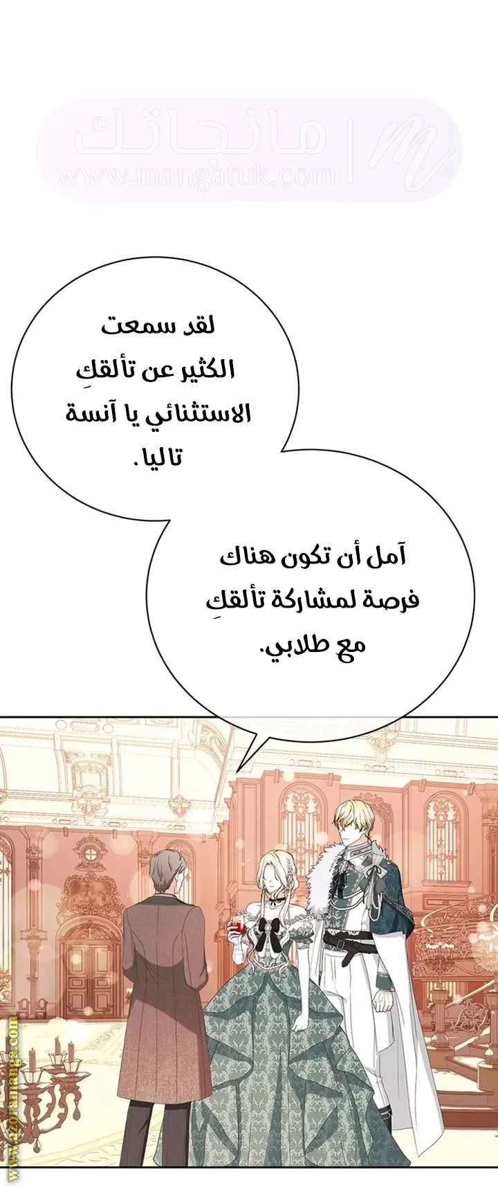الصفحة 12