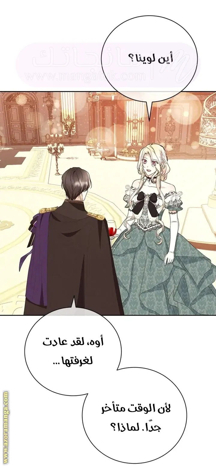 الصفحة 22
