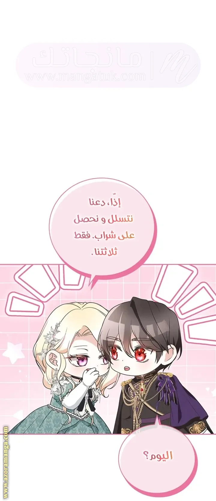 الصفحة 23