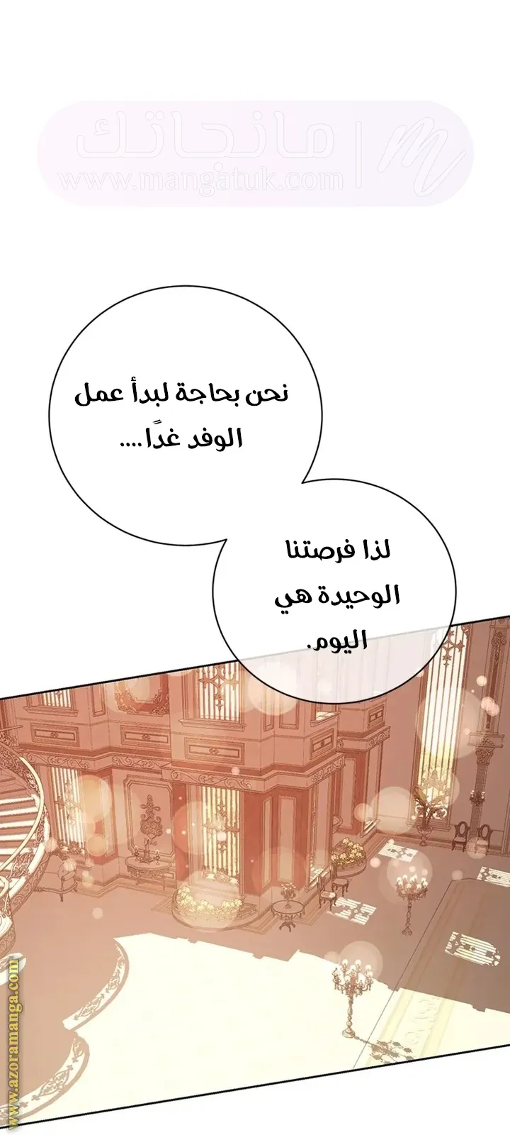 الصفحة 24