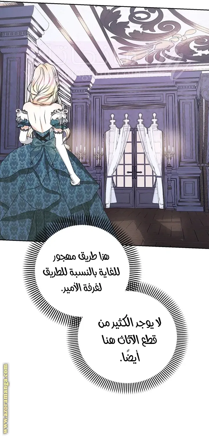 الصفحة 28
