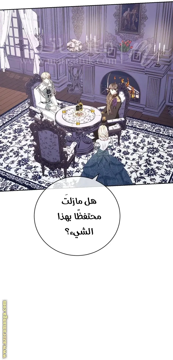 الصفحة 32
