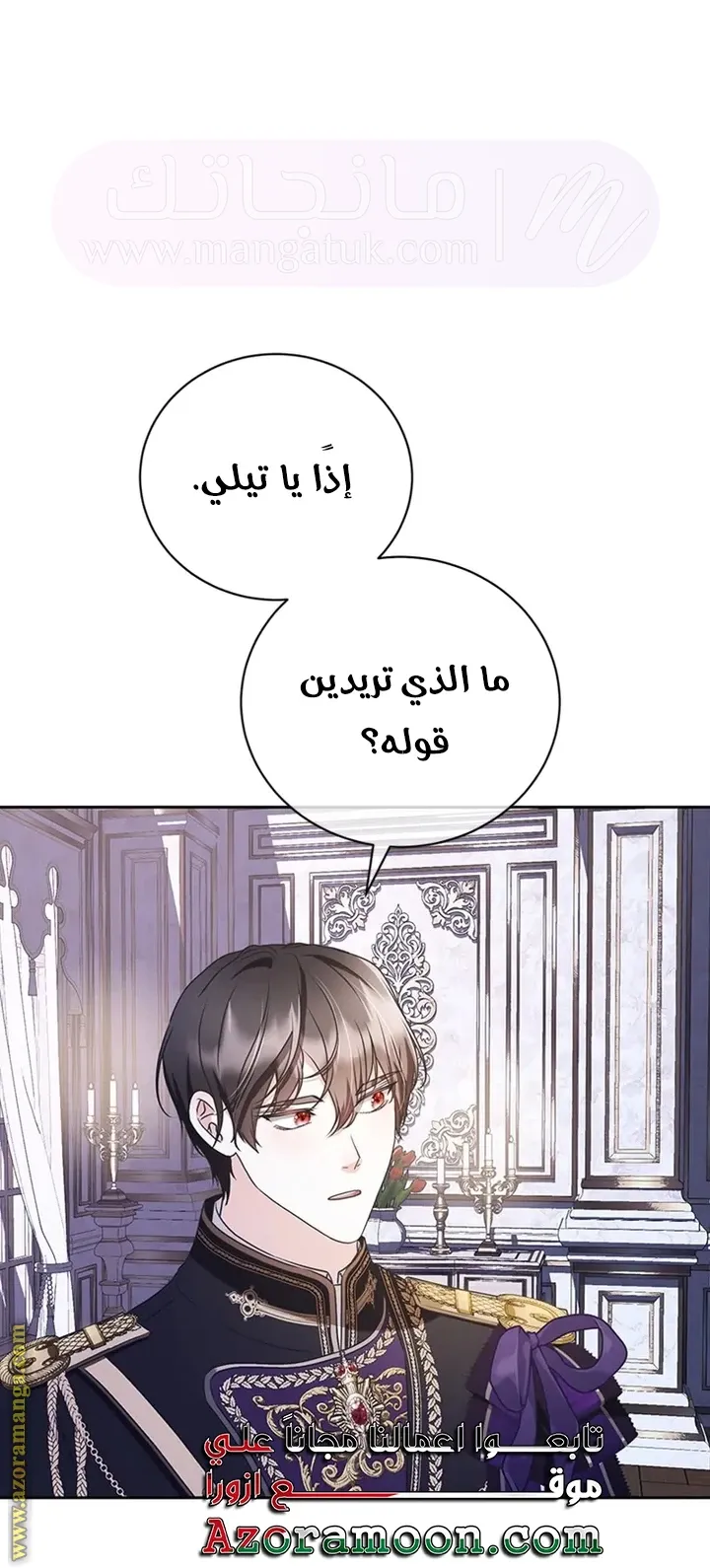 الصفحة 36